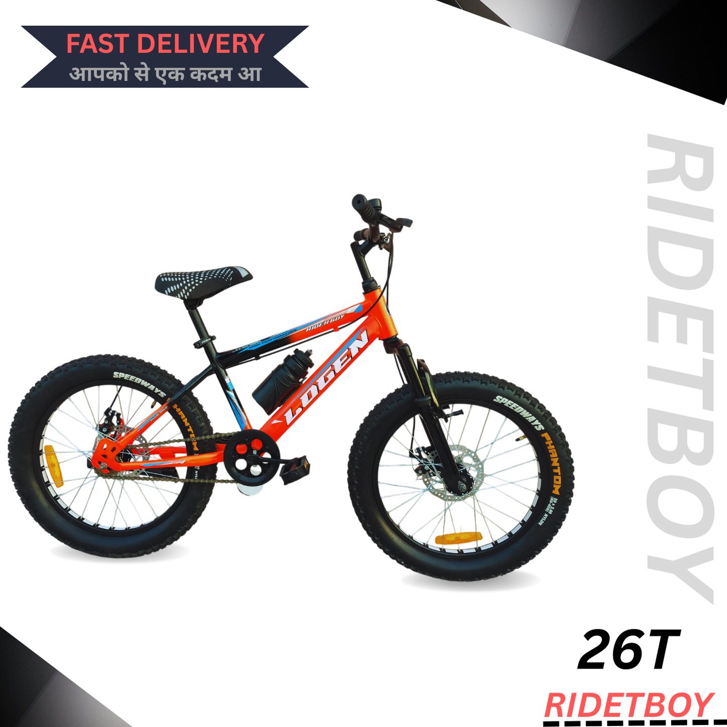 RIDERBOY Fat Bike Wheel-20x300 | Blk/Or | Age 5-8Years