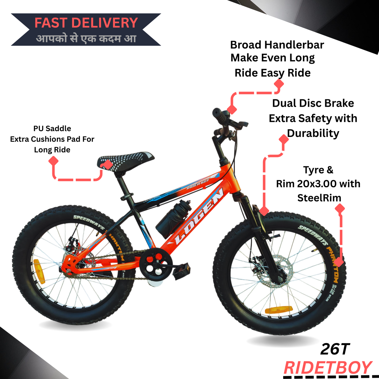 RIDERBOY Fat Bike Wheel-20x300 | Blk/Or | Age 5-8Years